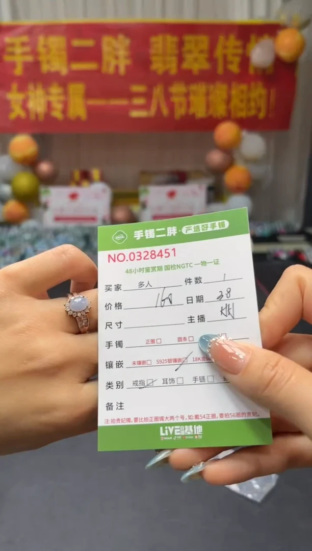 【闪购商品】翡翠戒指银S925镶嵌多人