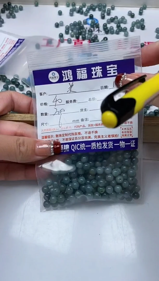 【闪购商品】翡翠手饰未镶嵌翡翠 危蓝6mm