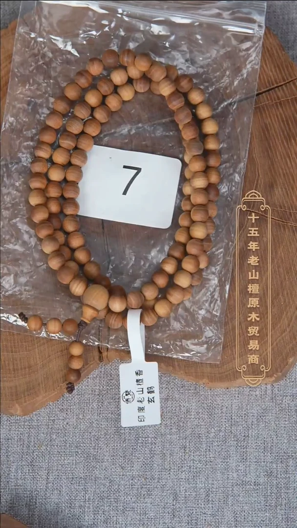 手串/手链檀香木泰米尔黑横纹07*108醇厚奶甜韵 7