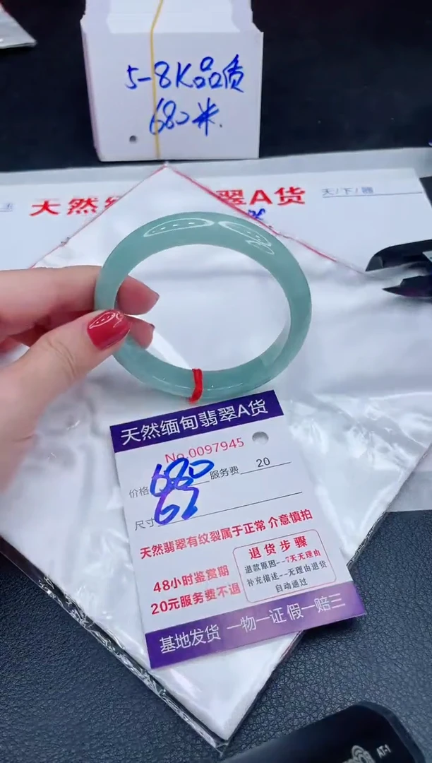 未镶嵌手镯翡翠680.00