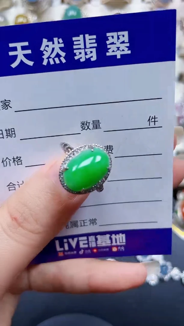 银S925镶嵌戒指翡翠68