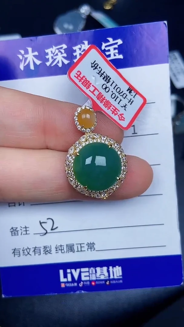 银S925镶嵌戒指翡翠5200