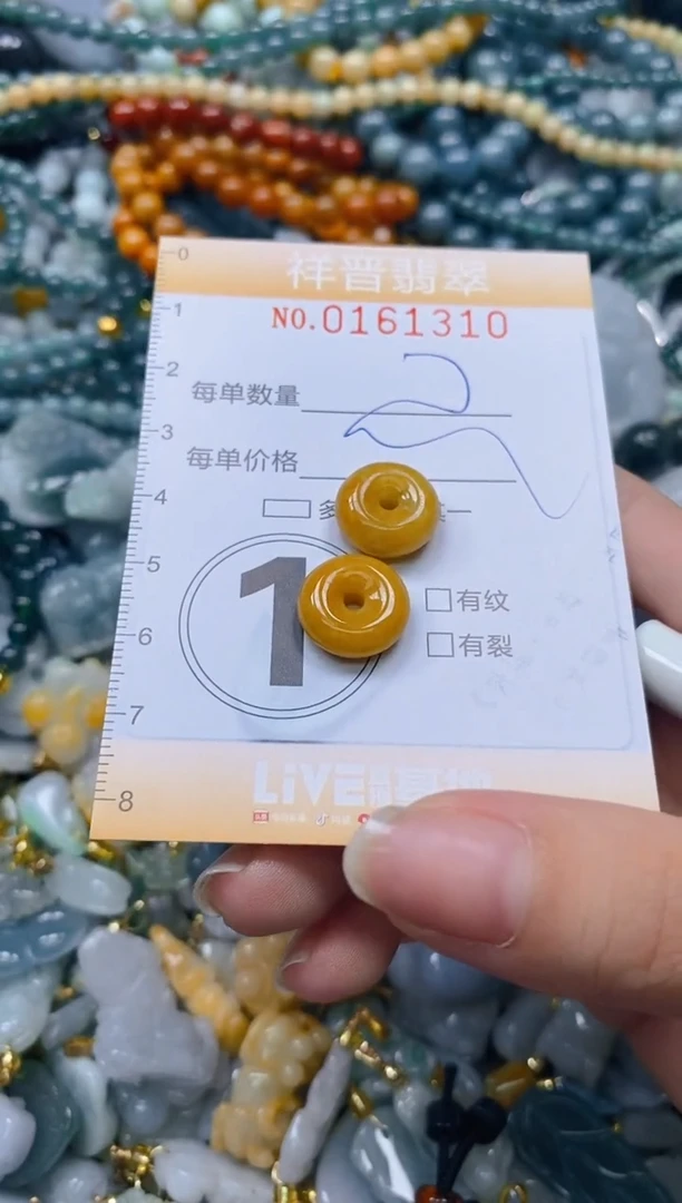 翡翠未镶嵌颈饰闪购0161310多样性发其一