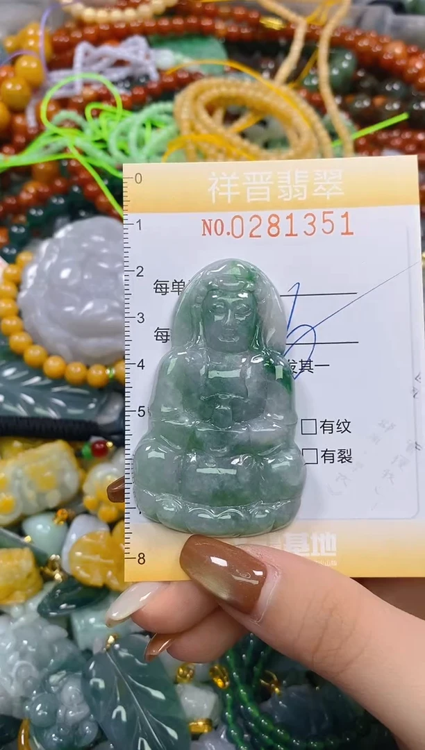 颈饰未镶嵌翡翠闪购0281351