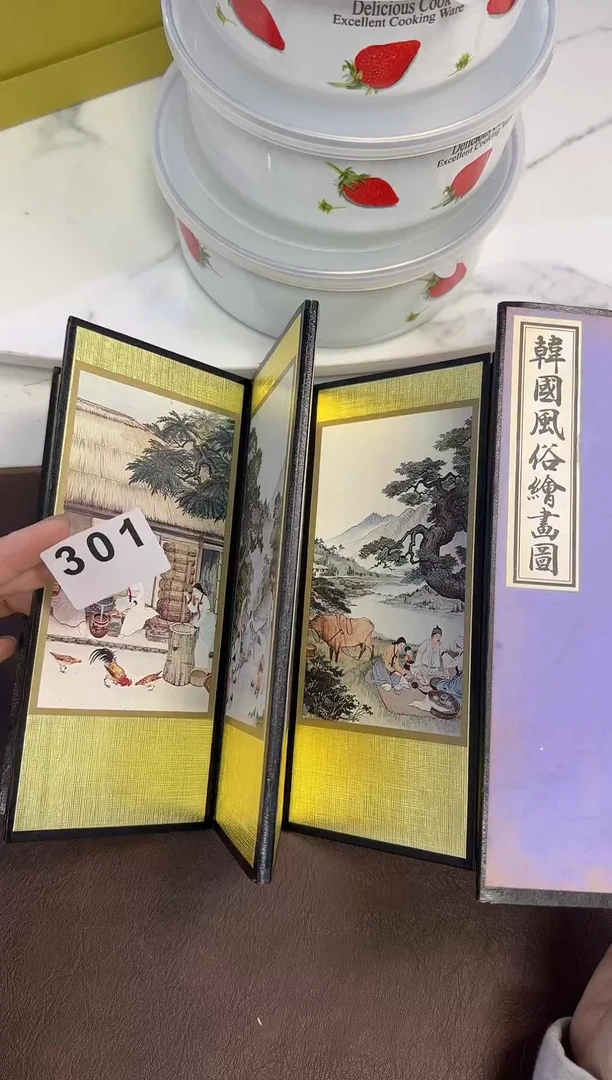 301韩韩·········