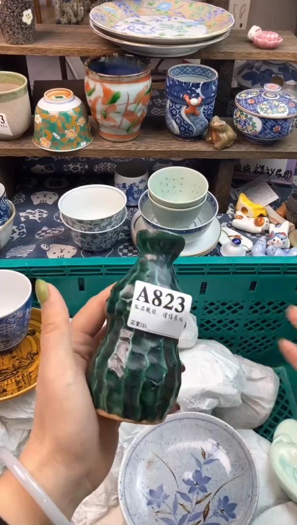 瓷片泡*?