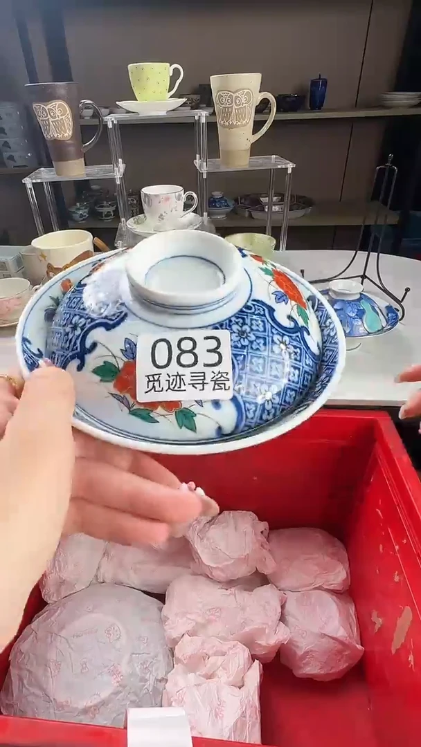 瓷片陌*洛谢谢亲亲的选购