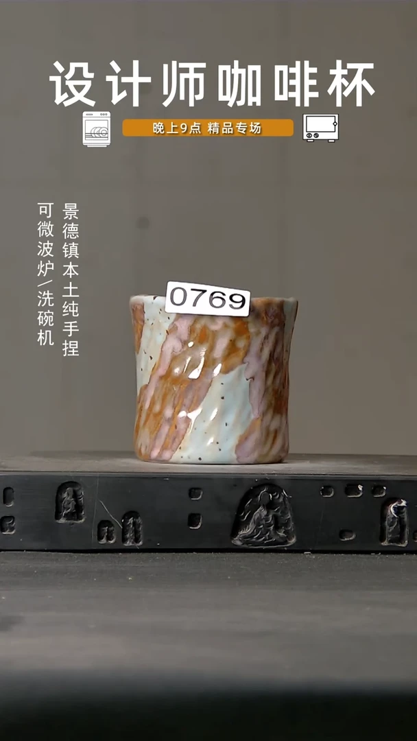 769设计师手作，微波炉洗碗机可进