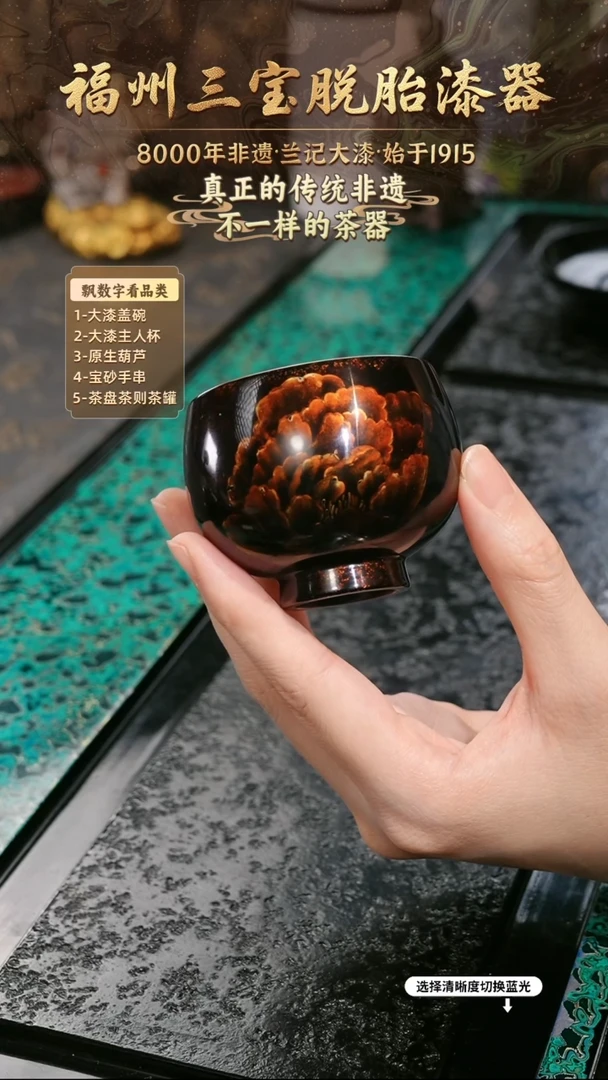 兰记手工漆器-一物一拍 以商品图片为主