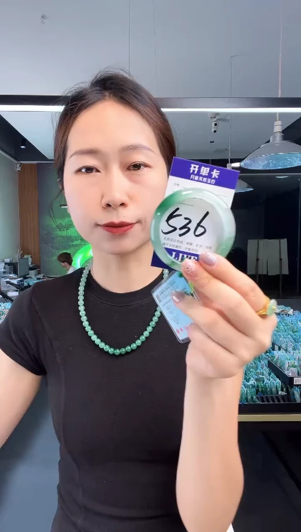 石英质玉手镯未镶嵌非洲翠