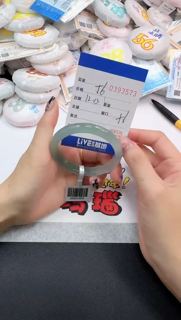 手镯玛瑙/玉髓未镶嵌3573