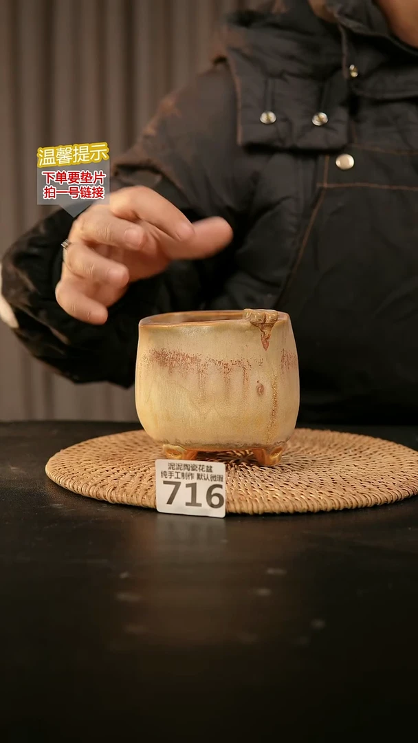 瓷片716内口径约8 外高约10