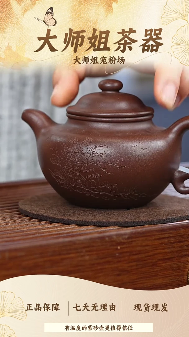 茶杯紫砂035紫泥刻绘莲子