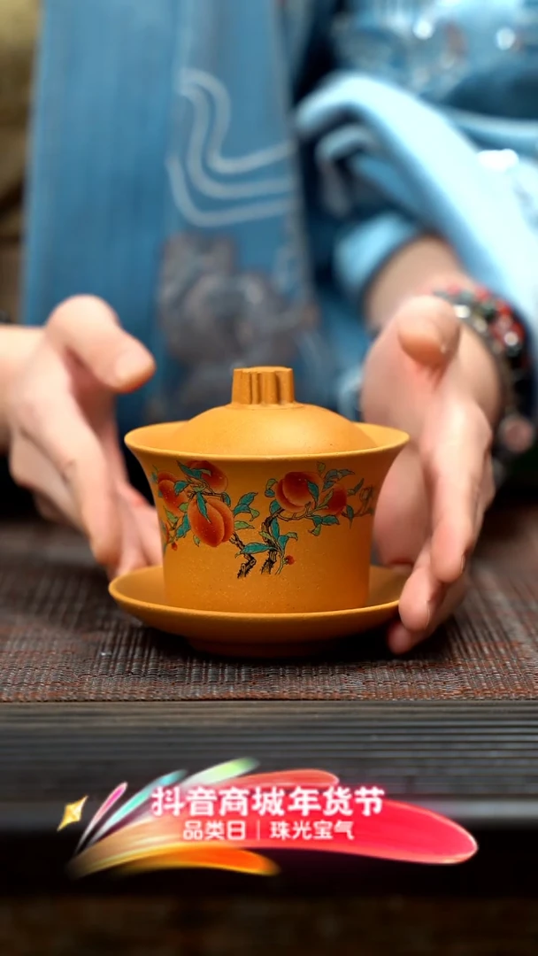 【闪购商品】紫砂茶壶三才盖碗