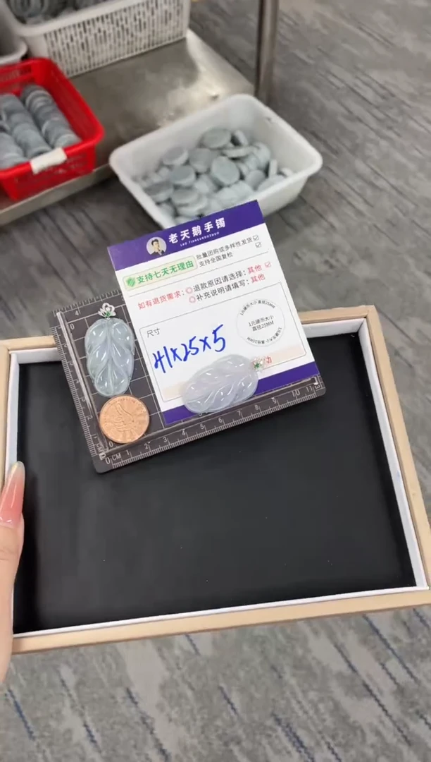 18K金镶嵌挂件翡翠柔***站叶子FL11/多样性发其一CP配绳