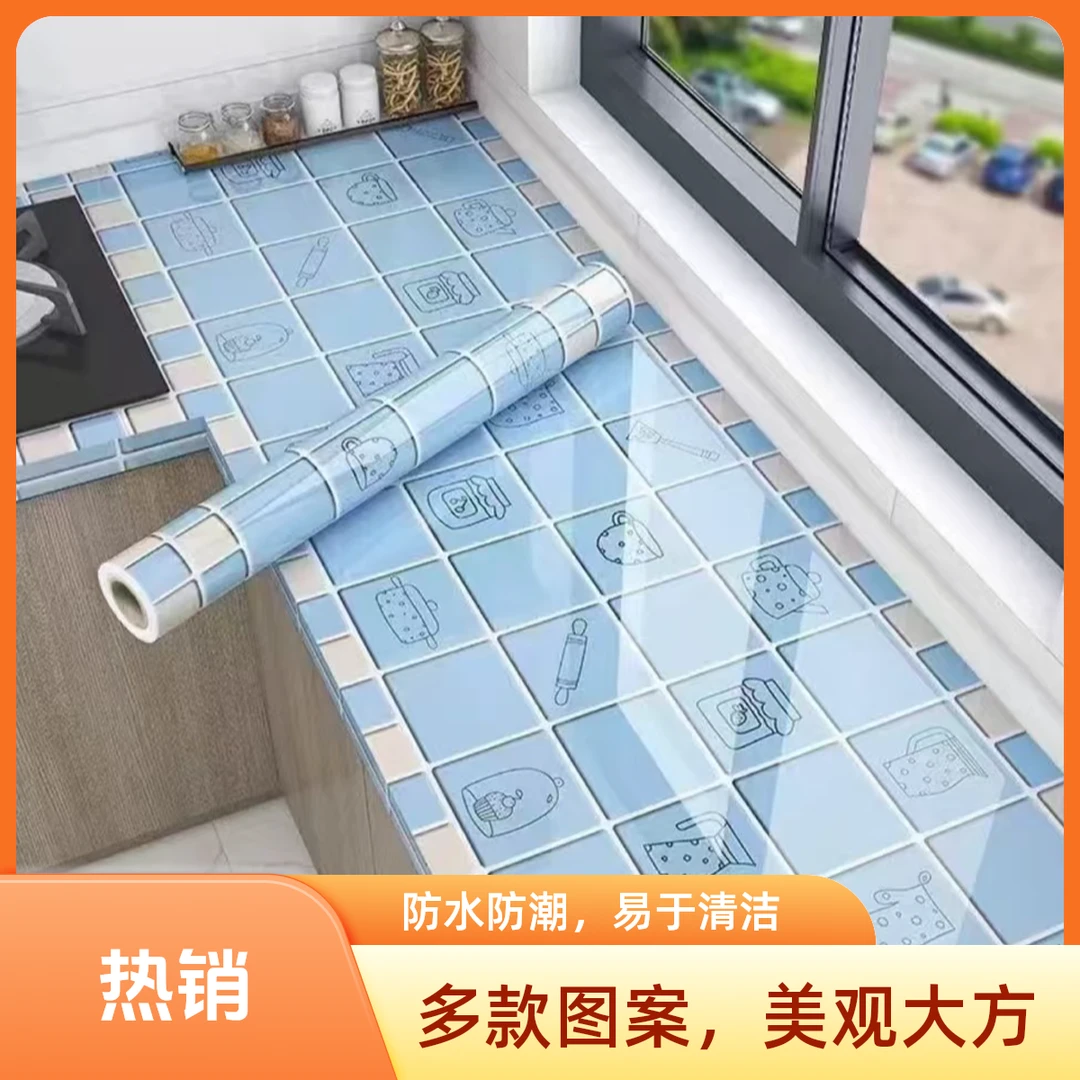 加厚铝箔胶带防水不留痕迹防油贴墙纸衣柜面油烟机家用耐高温牢固