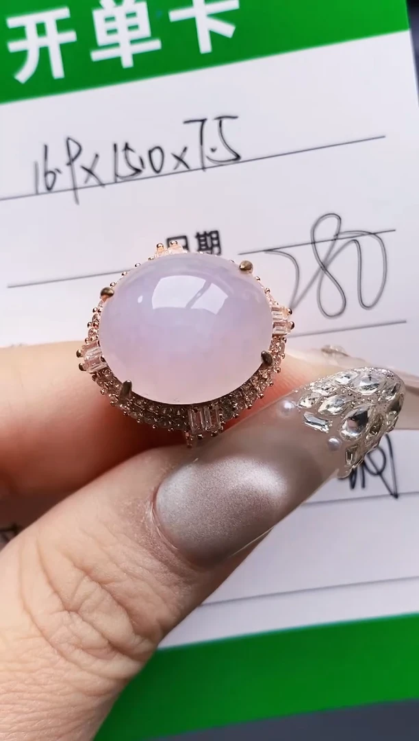 未镶嵌戒指翡翠0448铜托