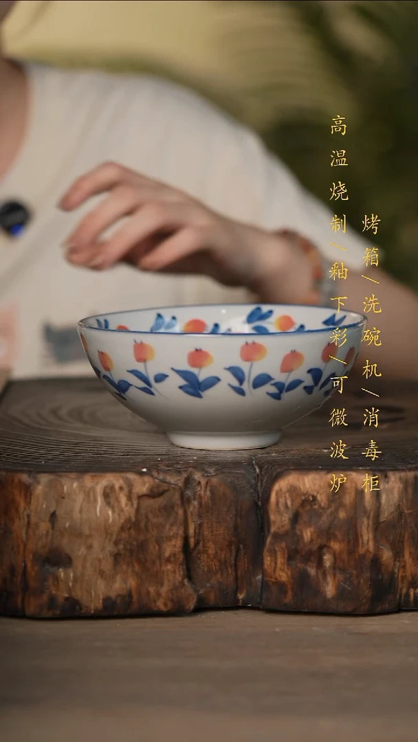 瓷片景德镇高温釉下彩可微波烤箱洗碗机