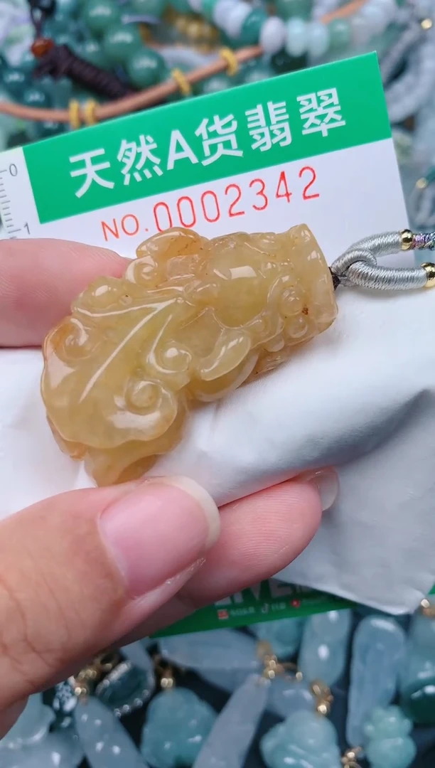 颈饰未镶嵌翡翠.0002342