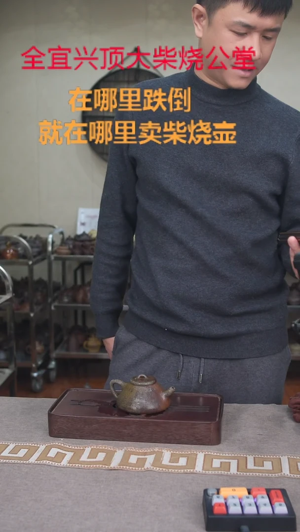 茶壶紫砂宜兴紫砂壶