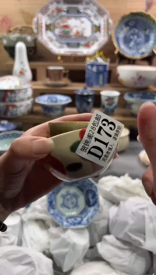 【闪购商品】瓷片当天满28米包邮D173