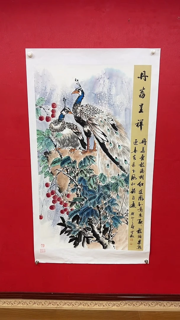 国画李雪傲-书法/绘画13