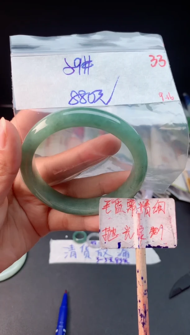 未镶嵌定制翡翠拍一发一随机发货33