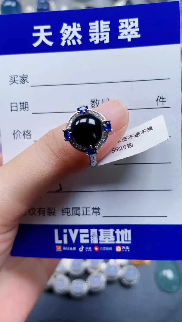 银S925镶嵌戒指翡翠105