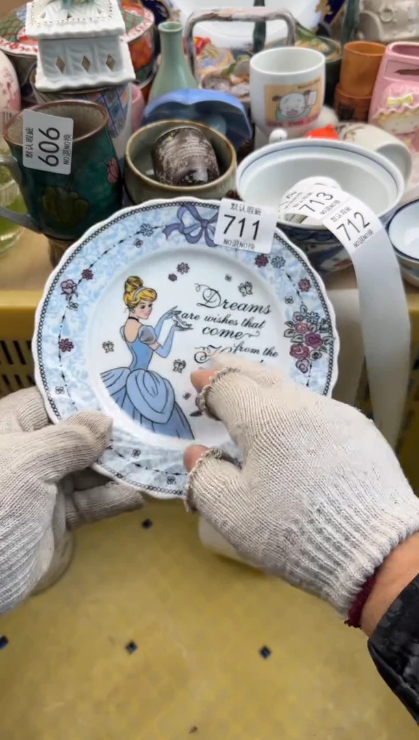 711默认微瑕，满20元包邮