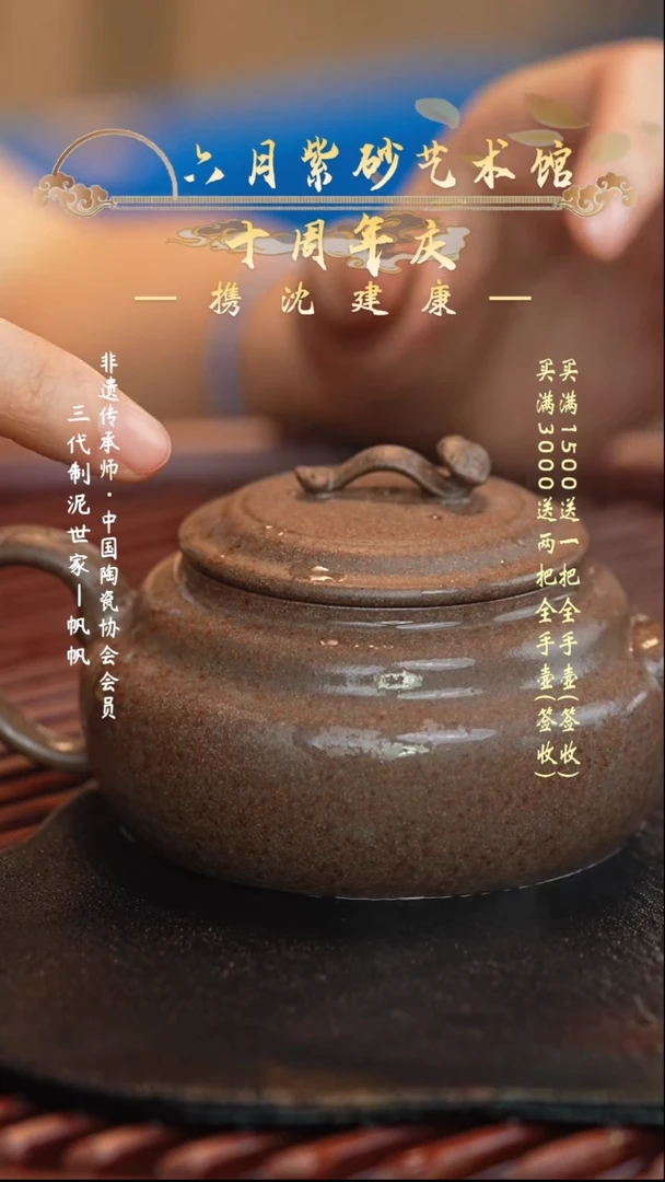 茶壶紫砂宜兴紫砂六月茶器