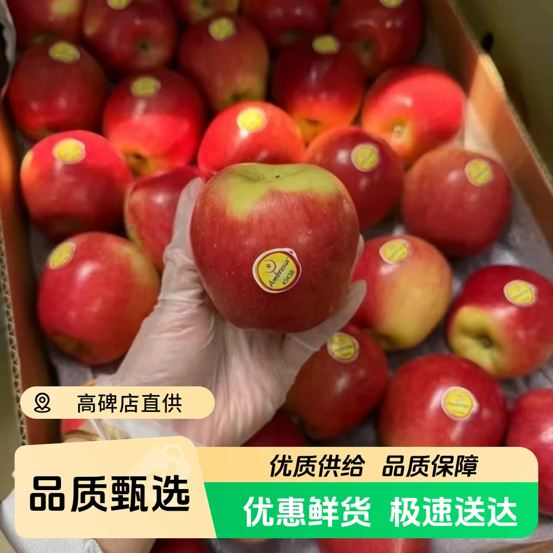 新西兰水蜜桃苹果6粒单果150g-200g新鲜苹果