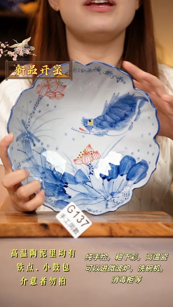 其他G137陶然集器瓷器