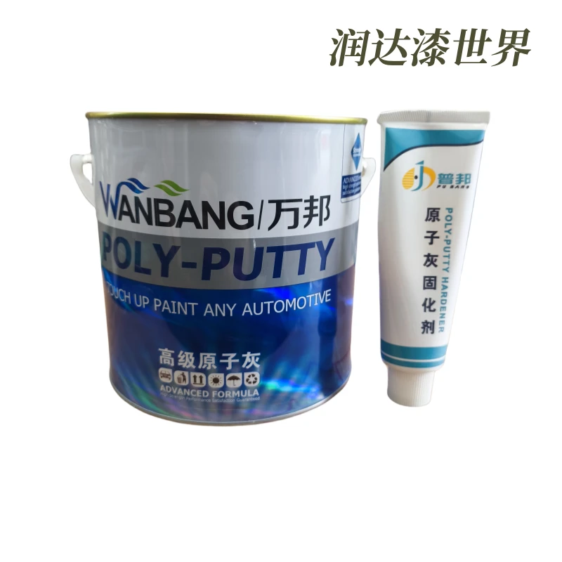 固态灰汽车钣金喷漆冷工黄色腻子打磨砂纸易磨沙眼小快干原子灰