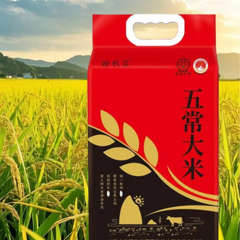 【盼秋实】2025年新五常大米上市【5KG装】