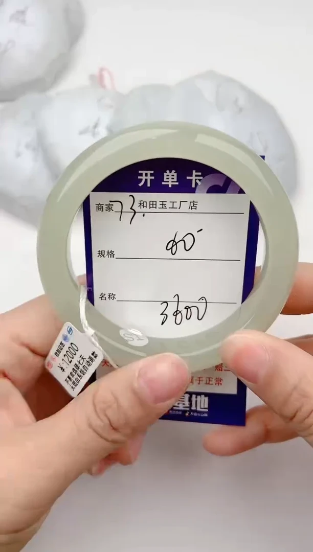 【闪购商品】和田玉手镯未镶嵌73颜色微差无瑕