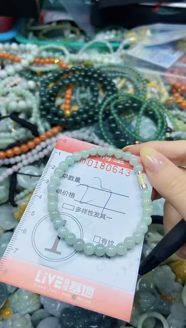 颈饰未镶嵌翡翠闪购0180643