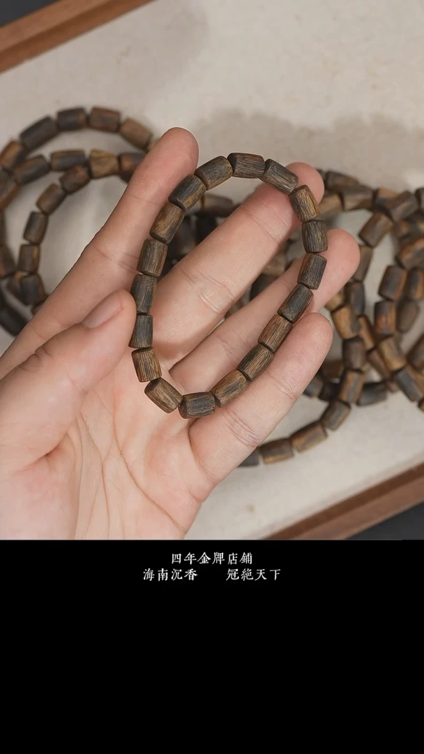沉香手串7mm树心桶珠单圈