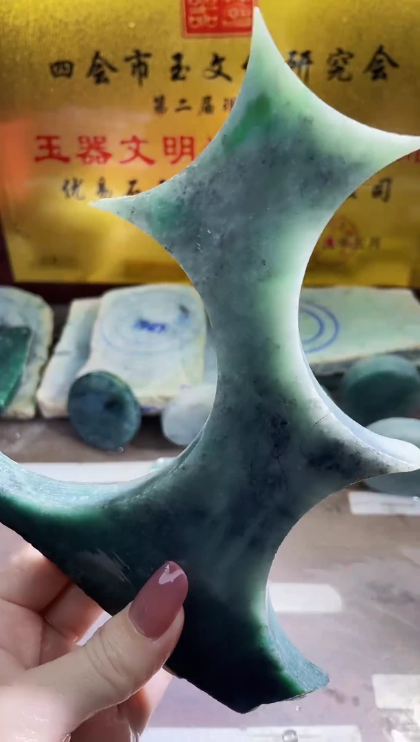 翡翠挂件未镶嵌小梦114