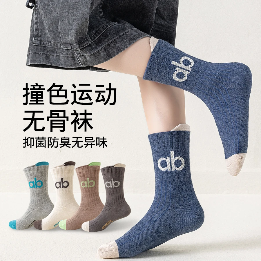 袜子男童春秋薄款柔棉儿童中筒袜宝宝男孩大童棉袜男宝童袜秋