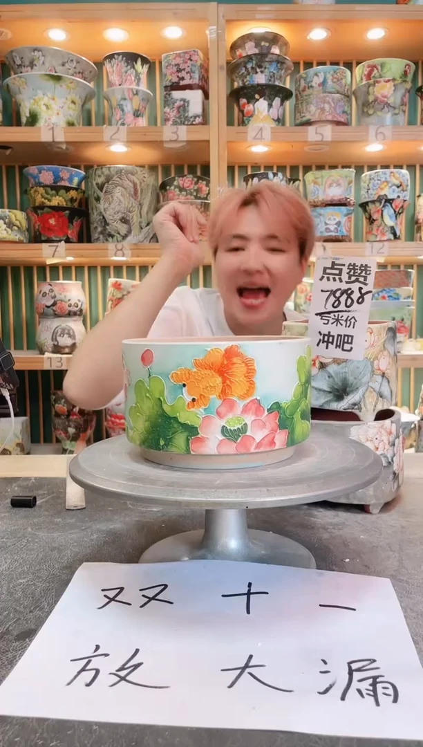 默认微瑕一物一拍1111-034