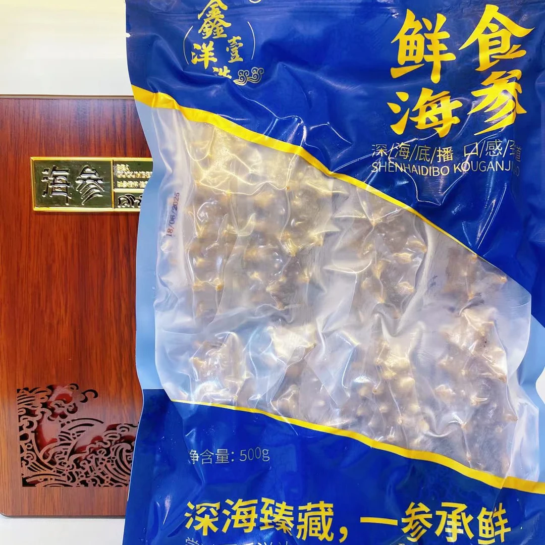 14头  500g  即食海参    冷蒸工艺   大连辽参