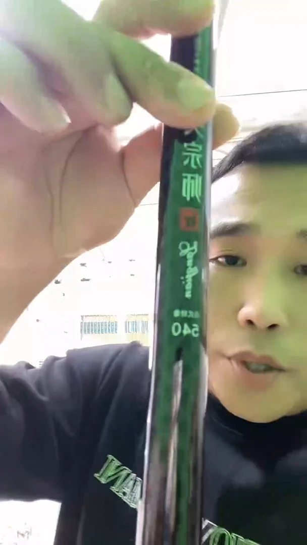 碳素1.8m以下5.4m宗师8