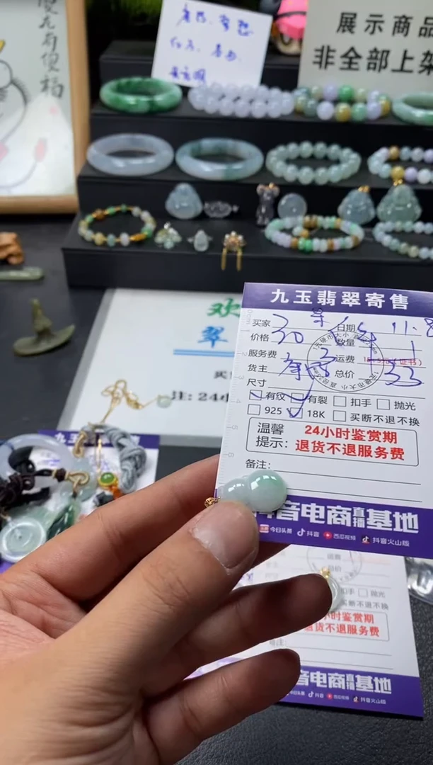 颈饰18K金镶嵌翡翠呆*猫买断