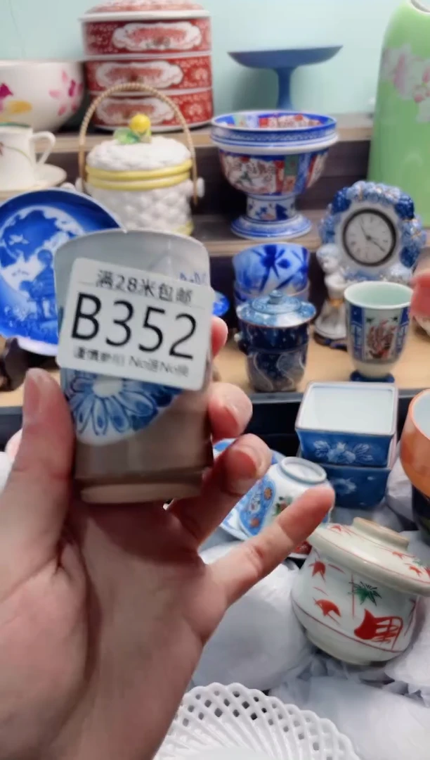 【闪购商品】B352***********
