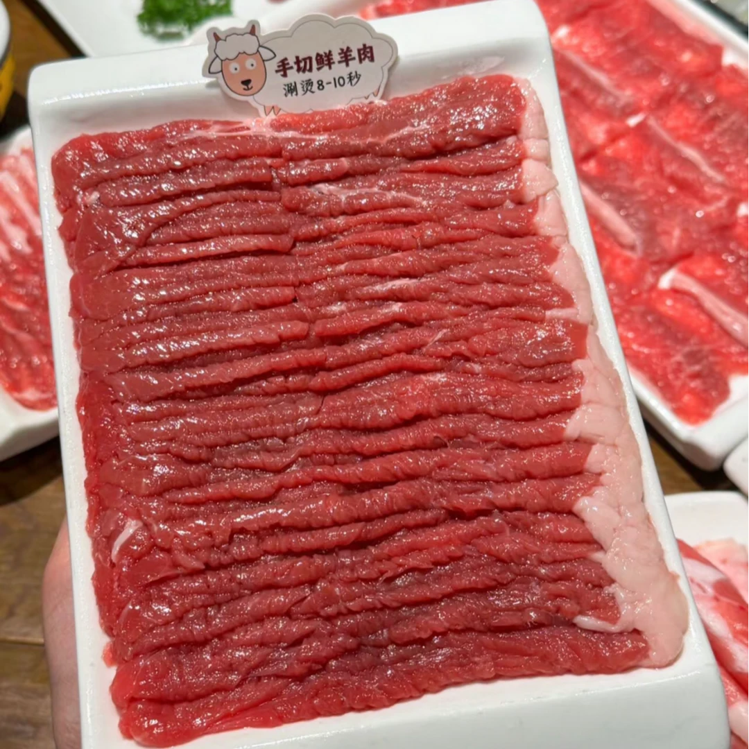 手切 羊后腿 新鲜 一斤