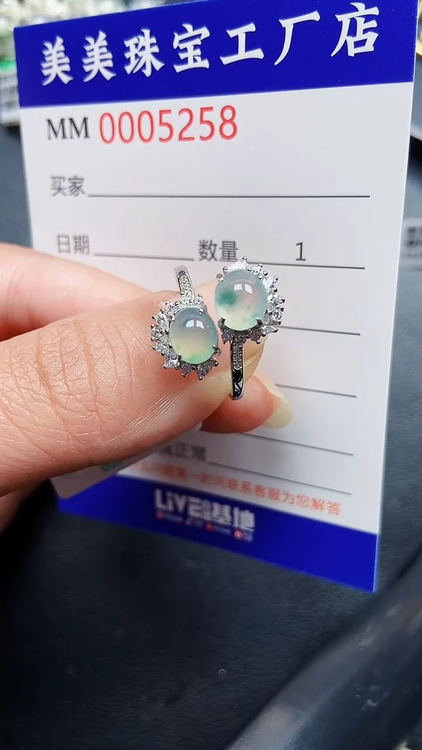 颈饰银S925镶嵌翡翠5258