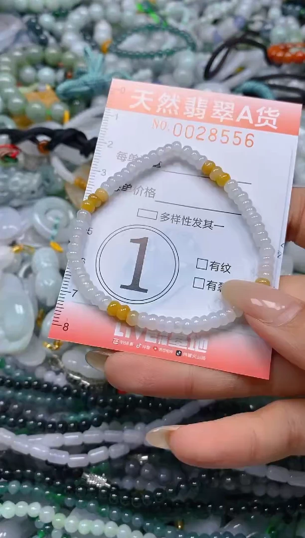 翡翠未镶嵌颈饰闪购0028556