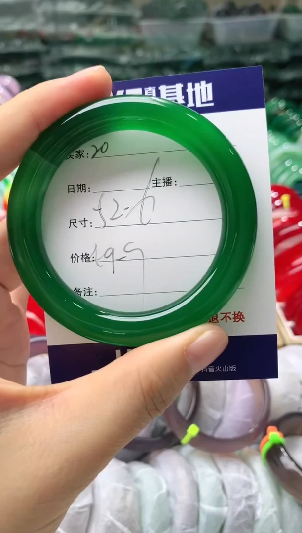 【闪购商品】玛瑙/玉髓手镯未镶嵌20