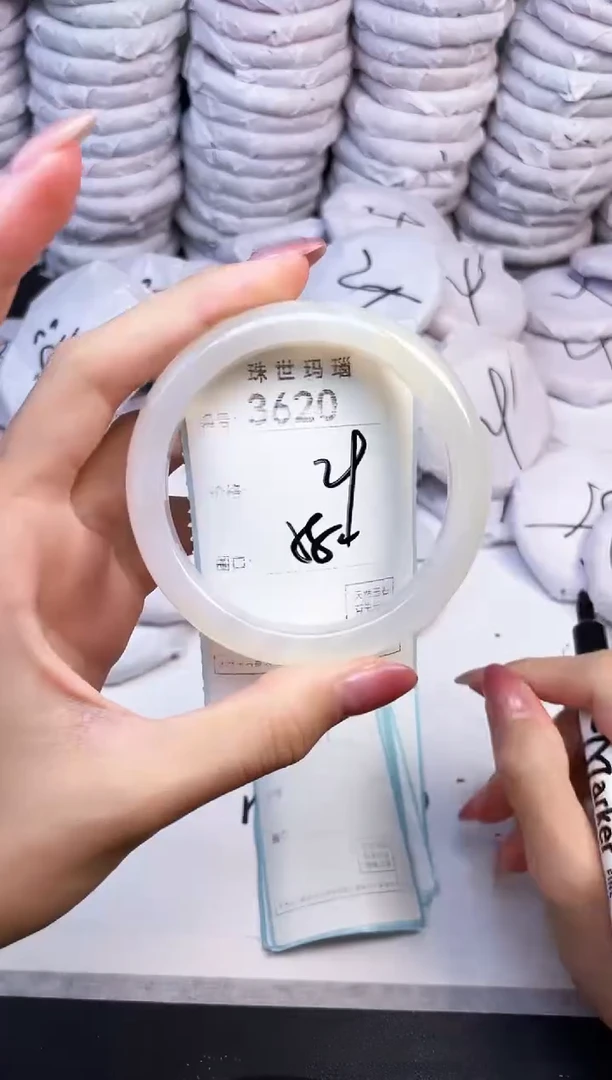 手镯玛瑙/玉髓未镶嵌3620