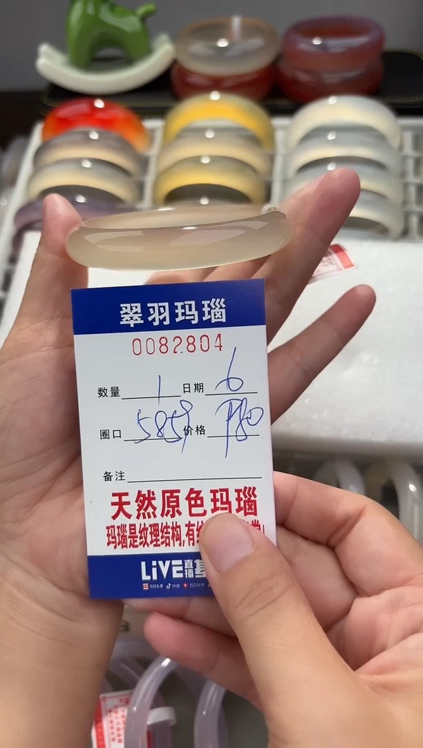 玛瑙/玉髓手镯未镶嵌小***糊0082804